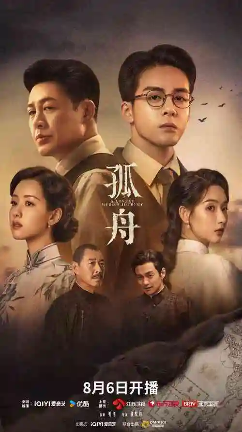 雾港迷局 热播电视剧全集