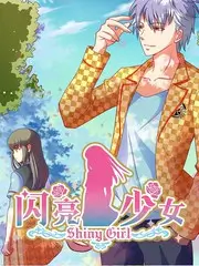 声生不息山海季 综艺在线